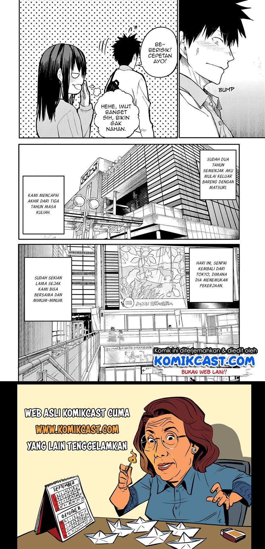 Osananajimi ni najimitai Chapter 24 End